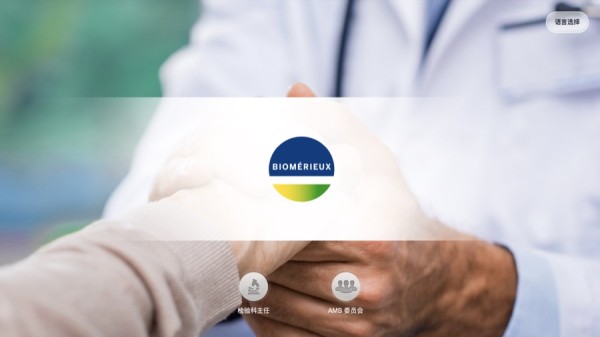 webmatser martinique