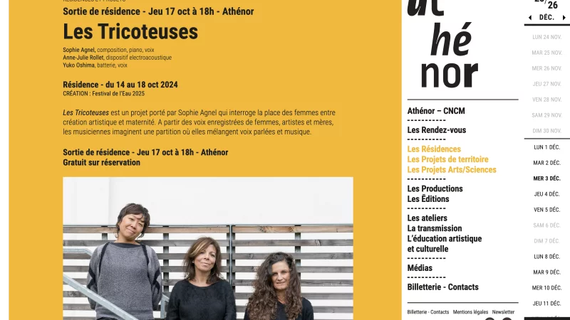 Site d'Ath&eacute;nor, sc&egrave;ne nationale de Saint-Nazaire, transitions Barba.js, vue 2/6, r&eacute;alisation Emmanuel Lechat